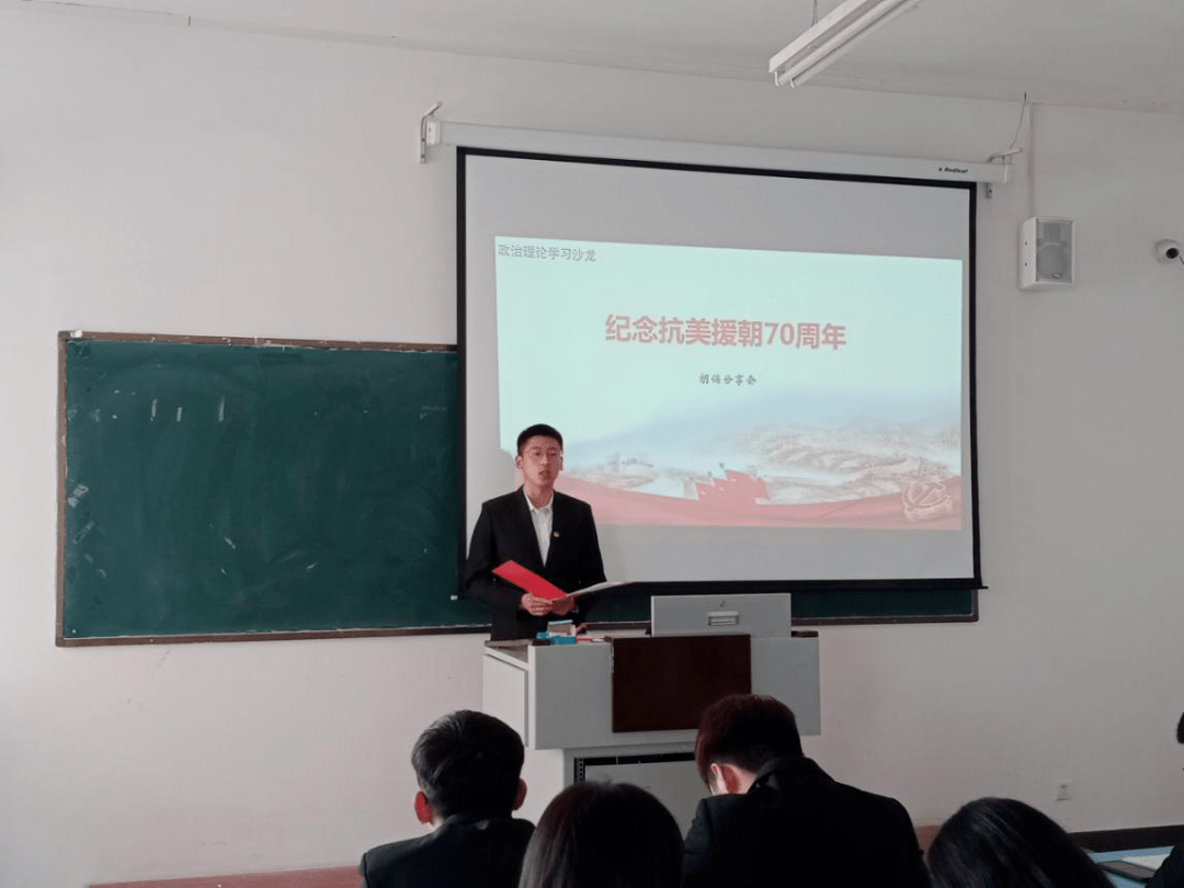 纪念抗美援朝七十周年诗词选，抗美援朝七十周年诗词纪念选集