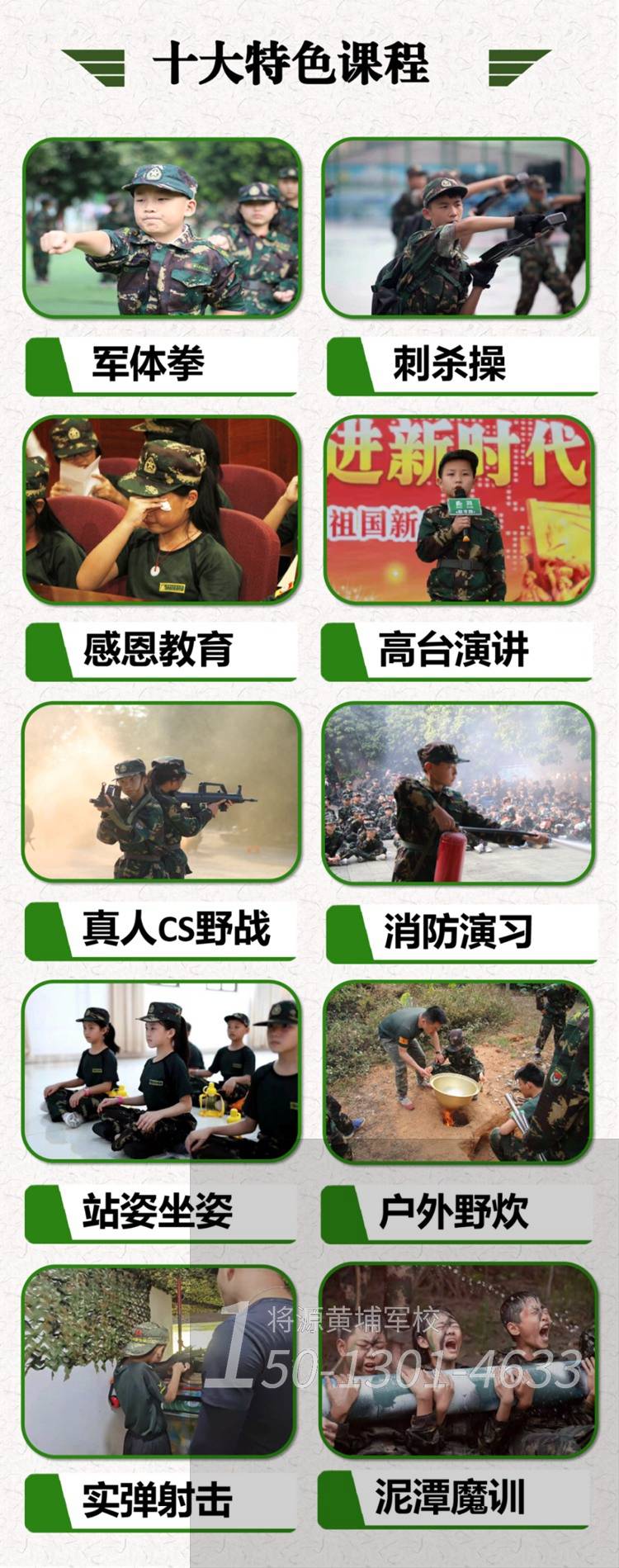 卓越人才培养