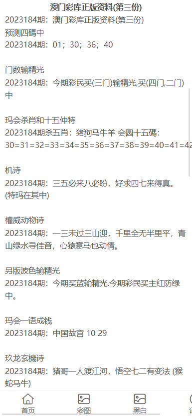 澳门正版资料大全完整，探索2025年的澳门，澳门正版资料大全揭秘，探索未来的澳门之旅至2025年