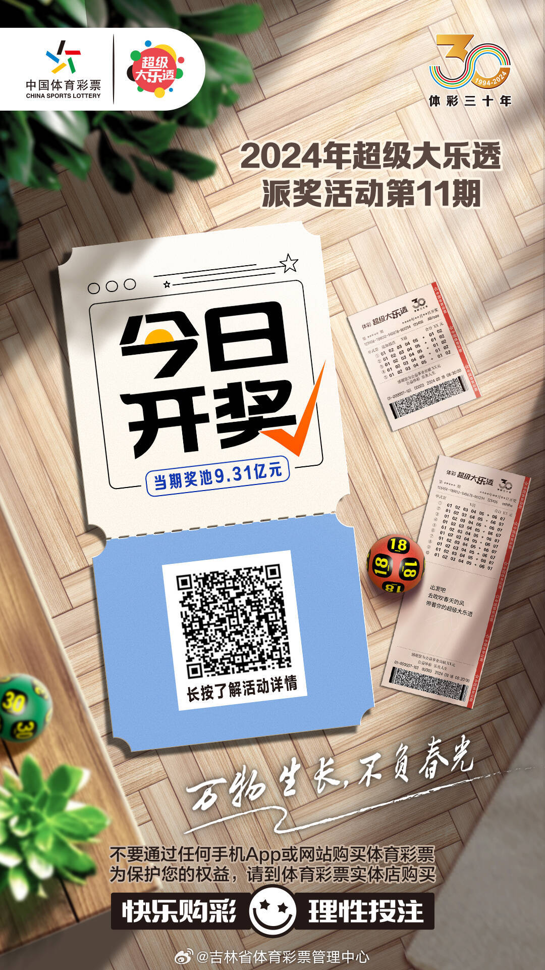白小姐一肖一码