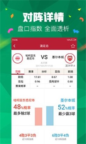 新澳门精准资料大全与管家婆料，探索与解读，澳门精准资料大全与管家婆料，深度解读与探索