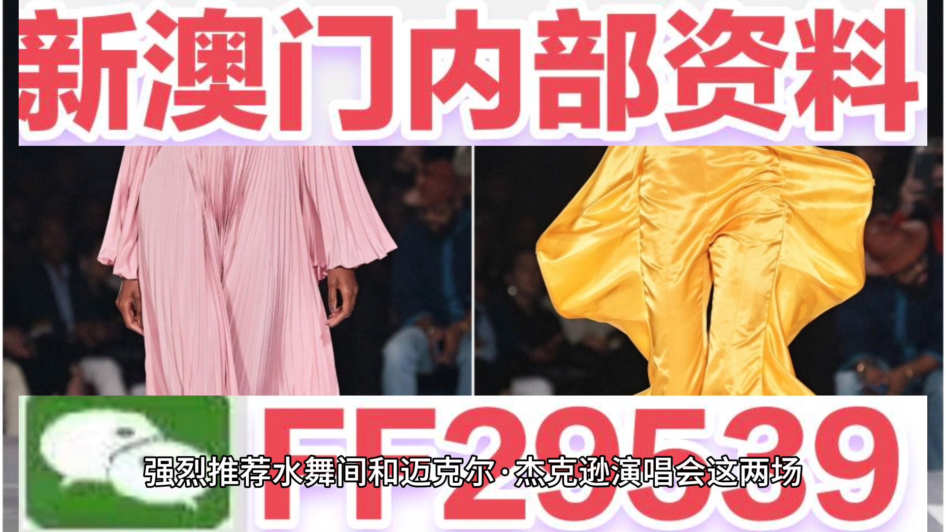 澳门今晚开奖结果，探索彩票背后的故事与影响，澳门彩票开奖背后的故事与影响探索