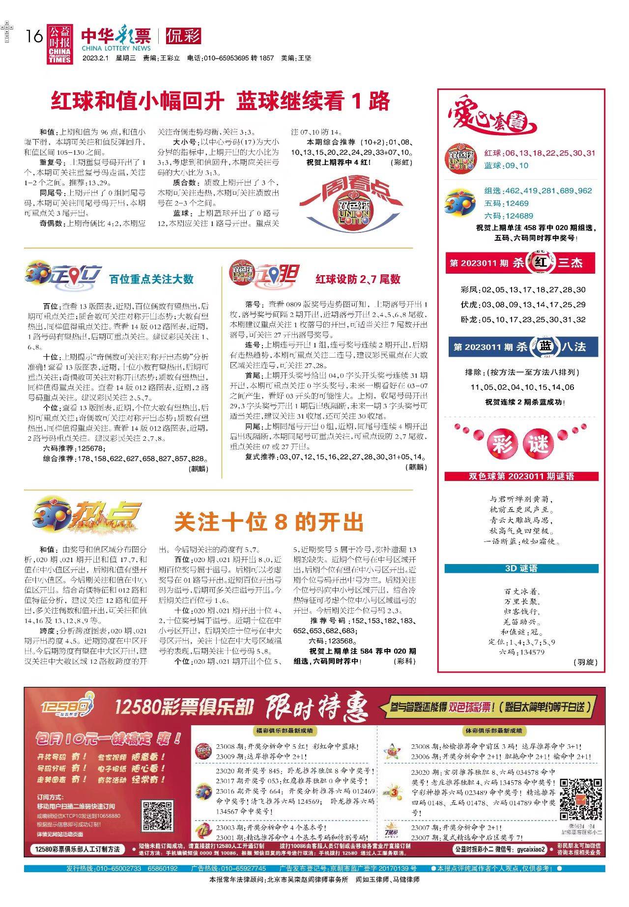 探索未来，2025新澳资料大全免费共享时代来临，探索未来，2025新澳资料免费共享时代的大门已开启