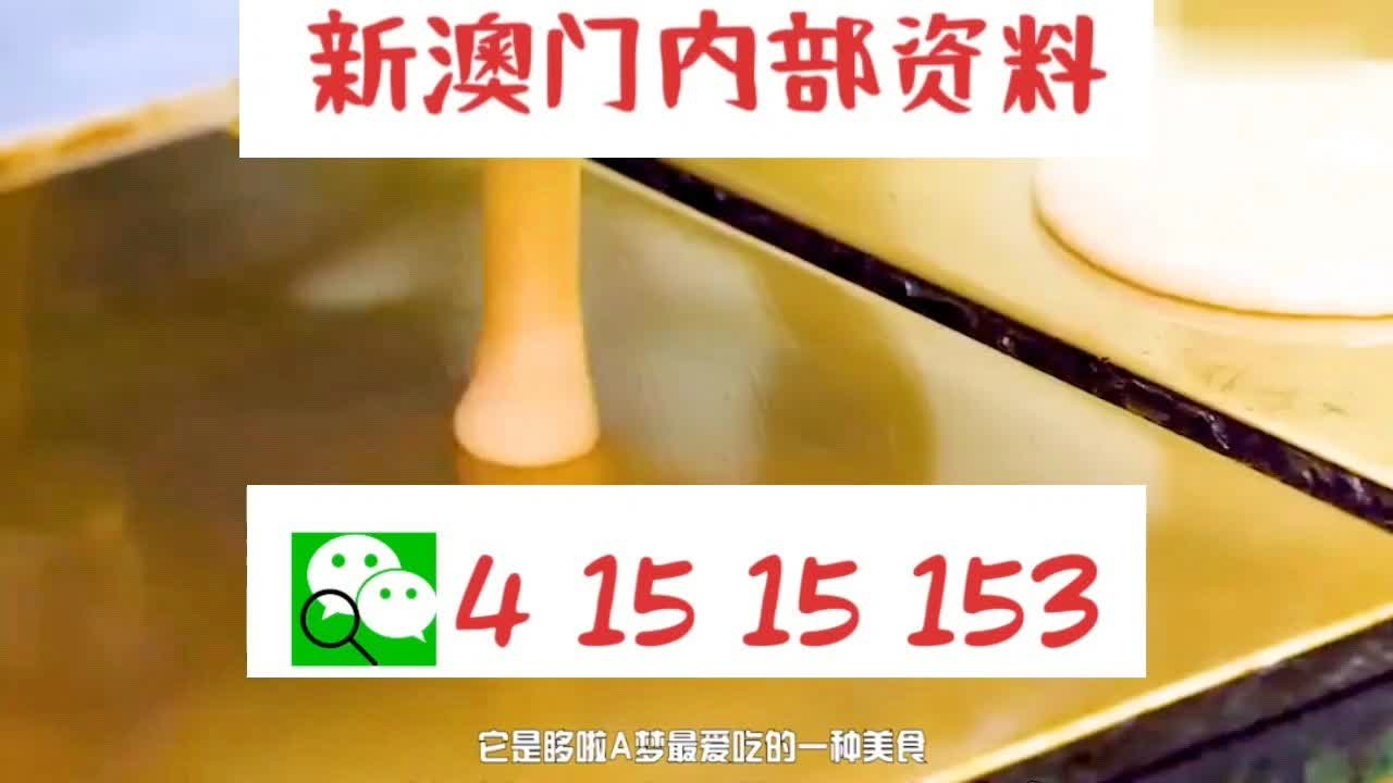 2025新澳门天天开好彩，探索未来博彩业的繁荣与机遇，澳门博彩业未来展望，繁荣与机遇的2025新篇章
