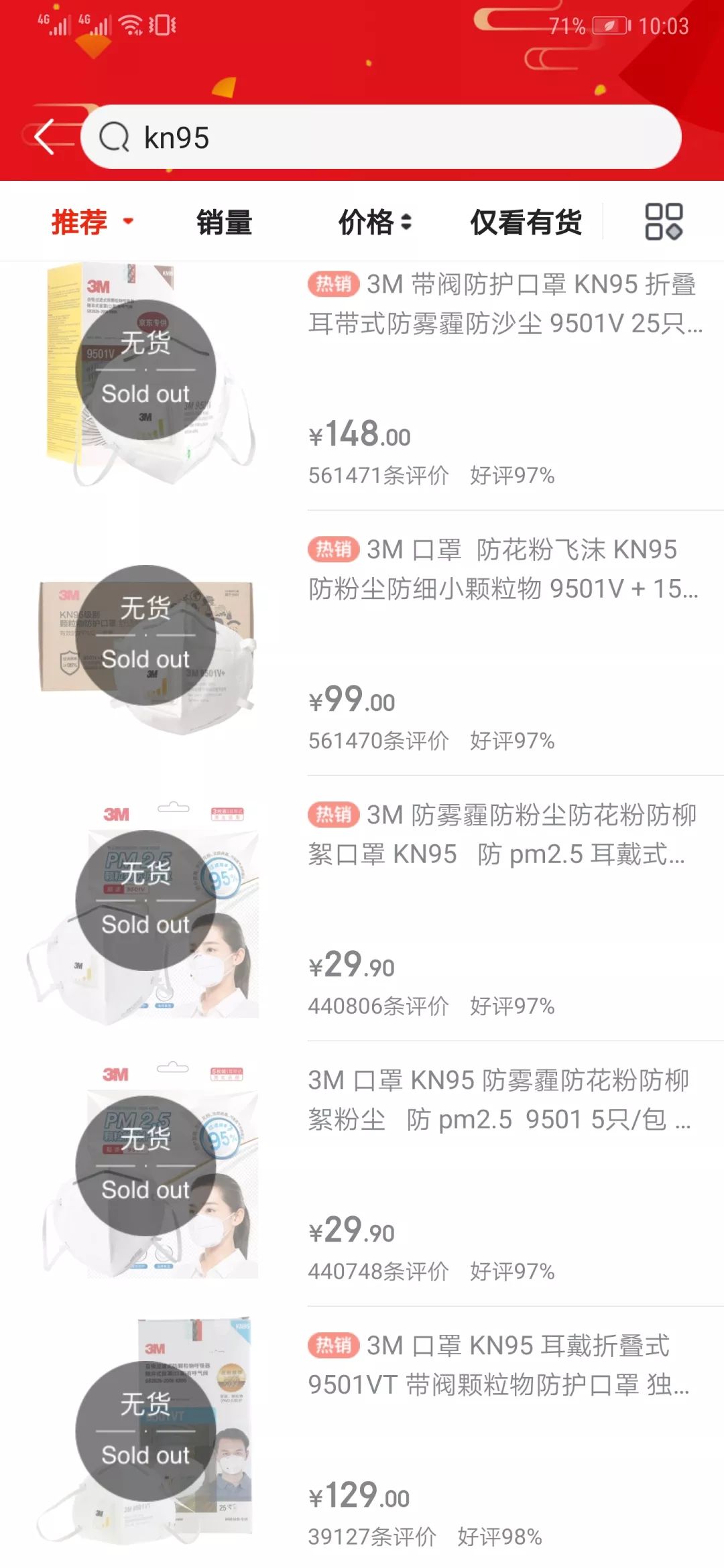 关于N95口罩的价格及其重要性，N95口罩价格与重要性解析