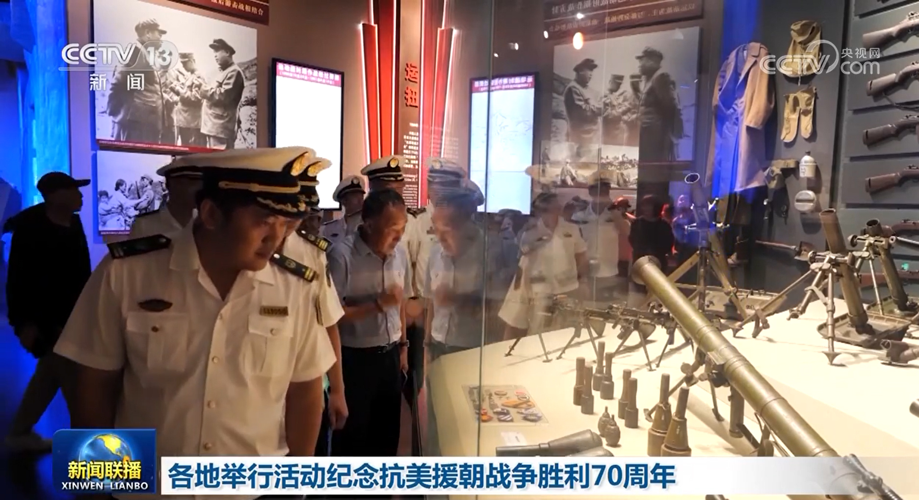 纪念抗美援朝七十周年活动纪实，历史回响与民族精神的光辉历程，抗美援朝七十周年活动纪实，历史回响与民族精神的辉煌历程