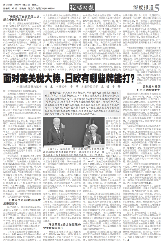环球时报，中国与世界对话的桥梁，环球时报，中国与世界对话的桥梁纽带