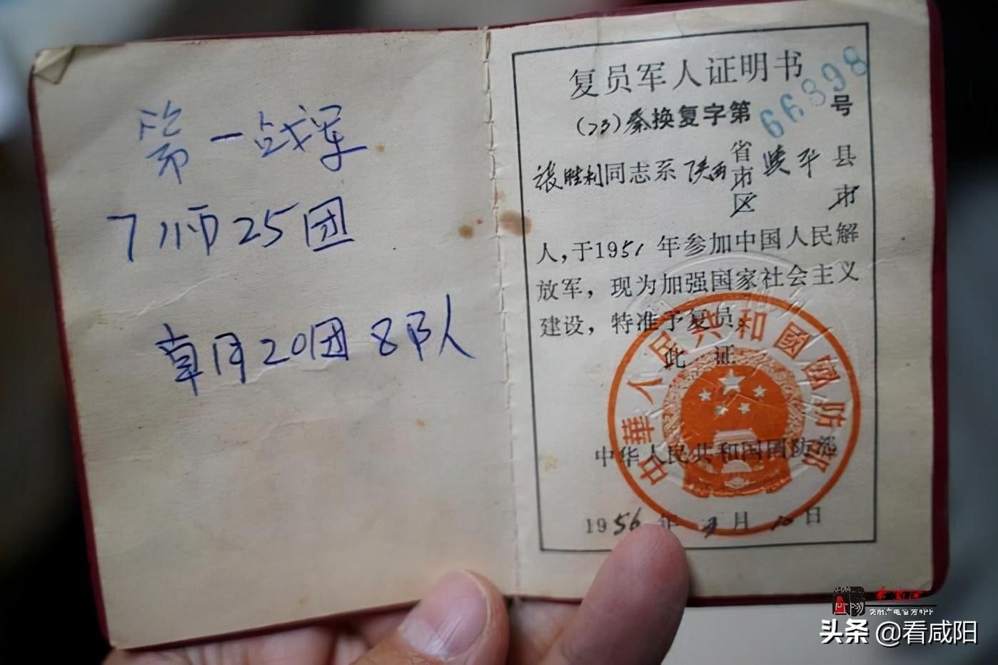 中国人民志愿军军歌