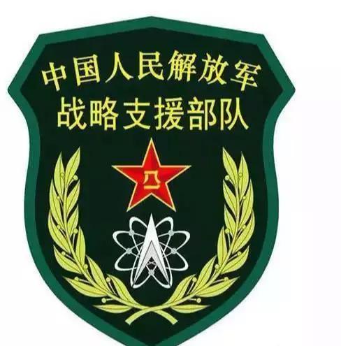战略支援部队的繁忙与重要性，战略支援部队，繁忙与重要性的体现