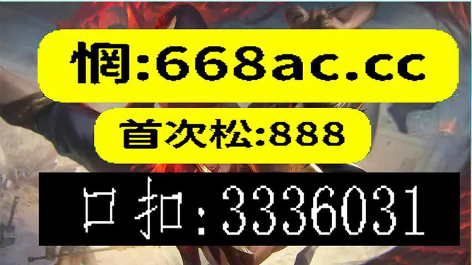 澳门生肖彩票