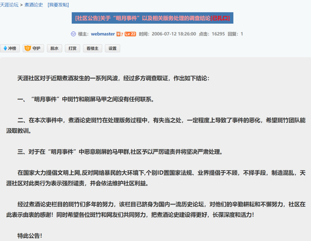 天涯论坛的启示，网络论坛的兴起与影响，天涯论坛的启示，网络论坛的崛起与深远影响