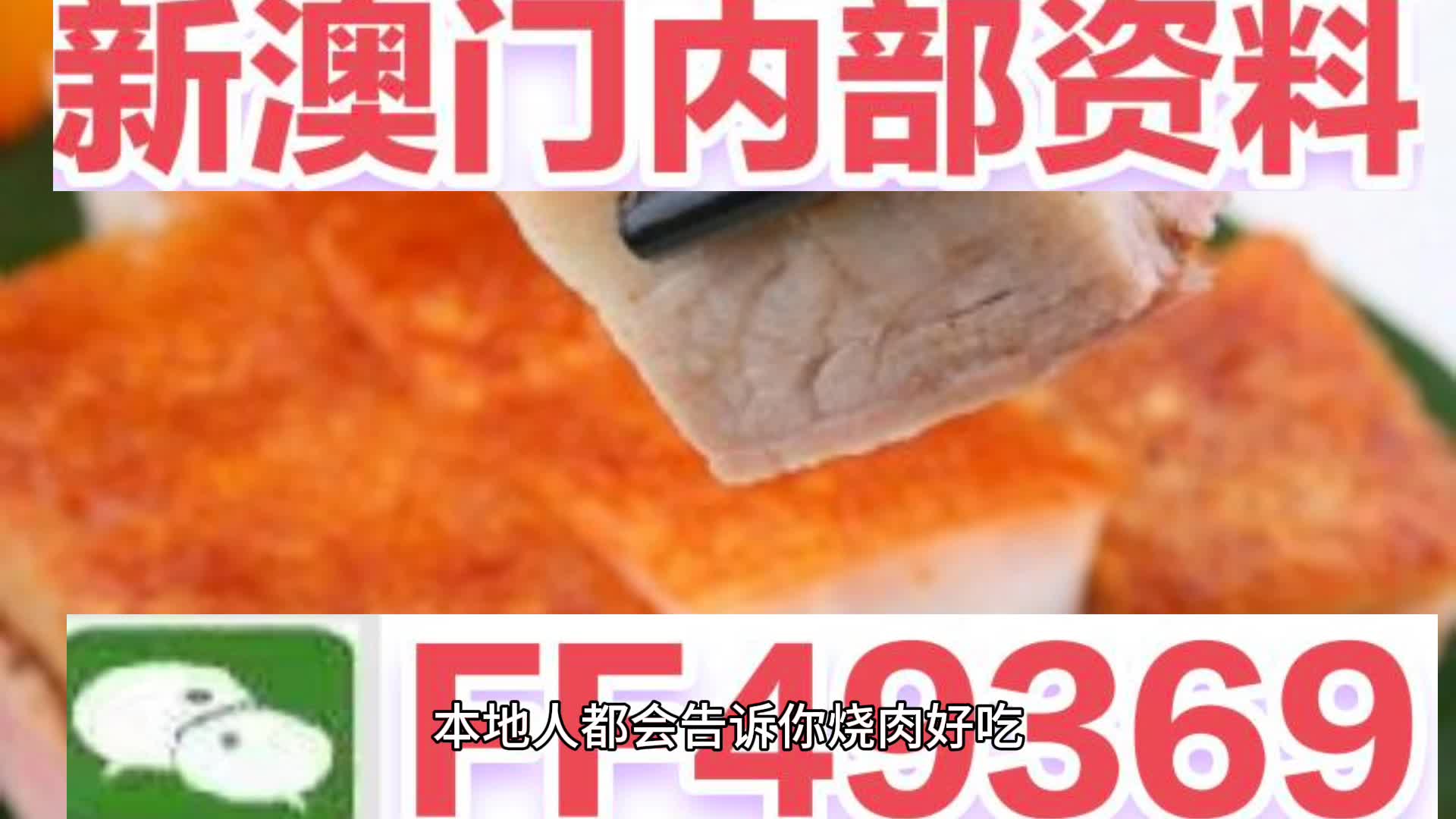 澳门今晚彩票开奖结果揭晓，探索彩票背后的故事与期待，澳门彩票开奖背后的故事与期待，今晚揭晓期待已久的结果