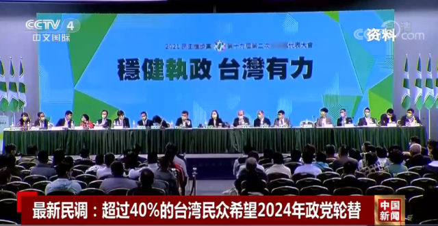 台湾最新消息，今天选举2022年展望与深度解读，台湾最新消息，2022年选举展望与深度解读分析
