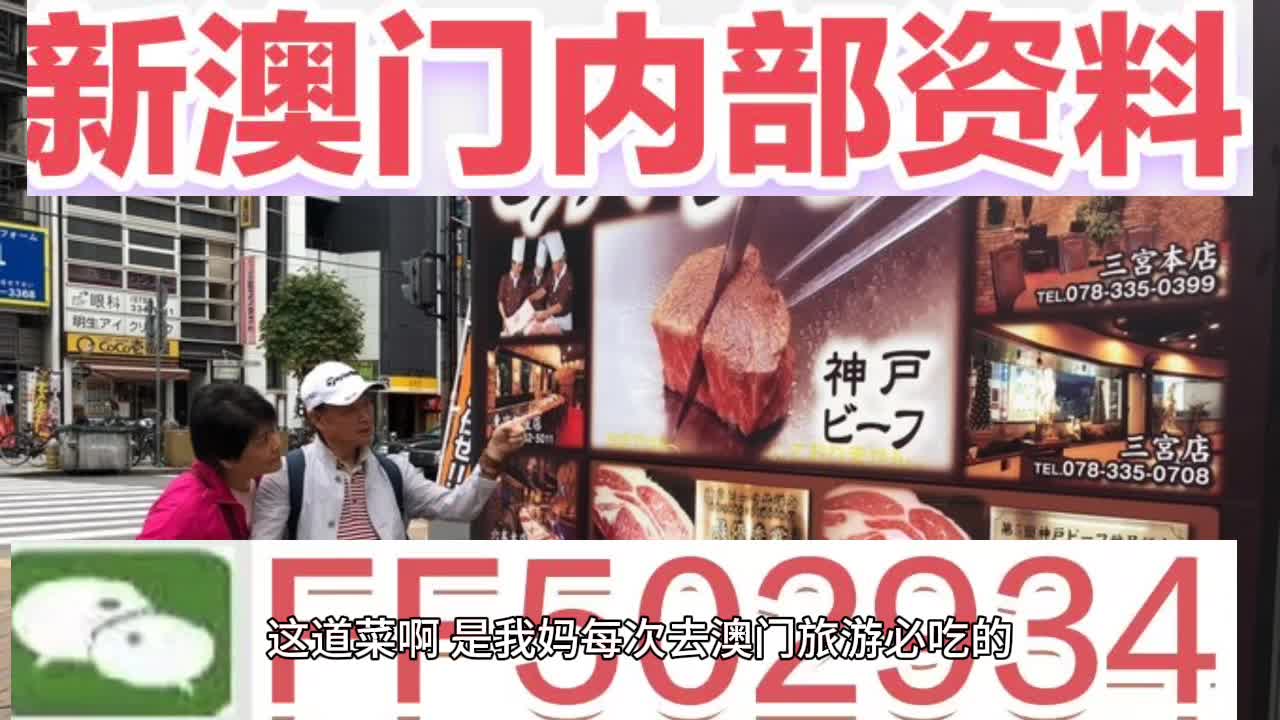 澳门六今晚开奖结果揭晓，探索彩票背后的故事，澳门六今晚开奖结果揭晓，彩票背后的故事揭秘