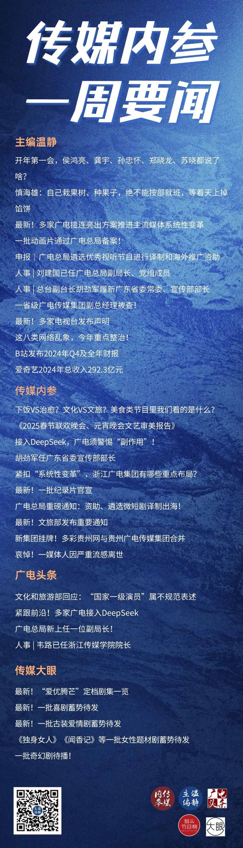 揭秘内参消息的获取渠道，哪里可以洞察先机？，揭秘内参消息的获取渠道，洞悉先机之道！