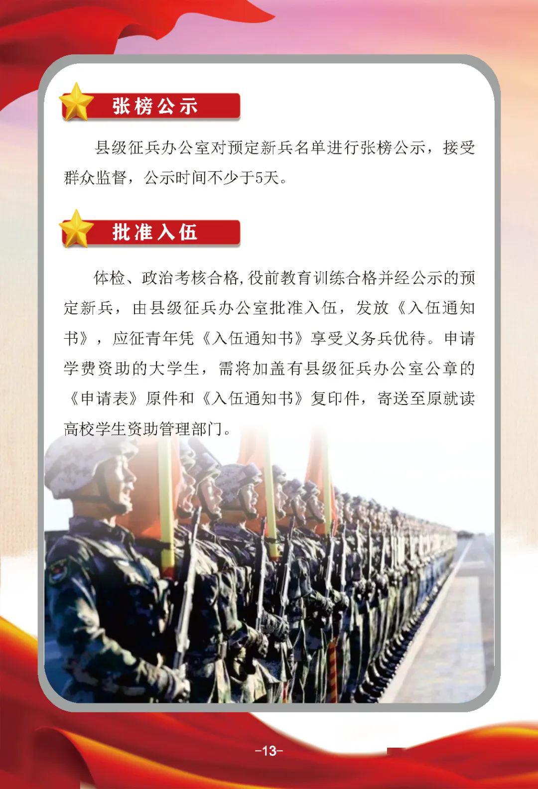 深度解读2020年部队士官改革，重塑军事职业体系的关键步骤，深度解读，2020年部队士官改革重塑军事职业体系的关键步骤