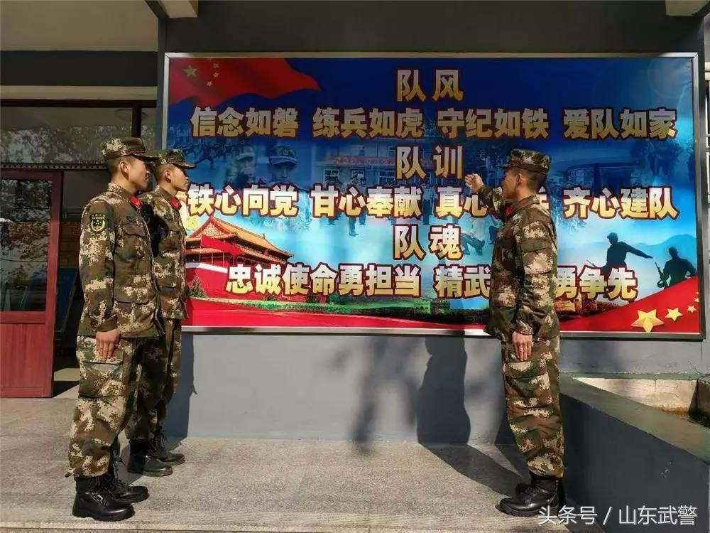 依法从严治军
