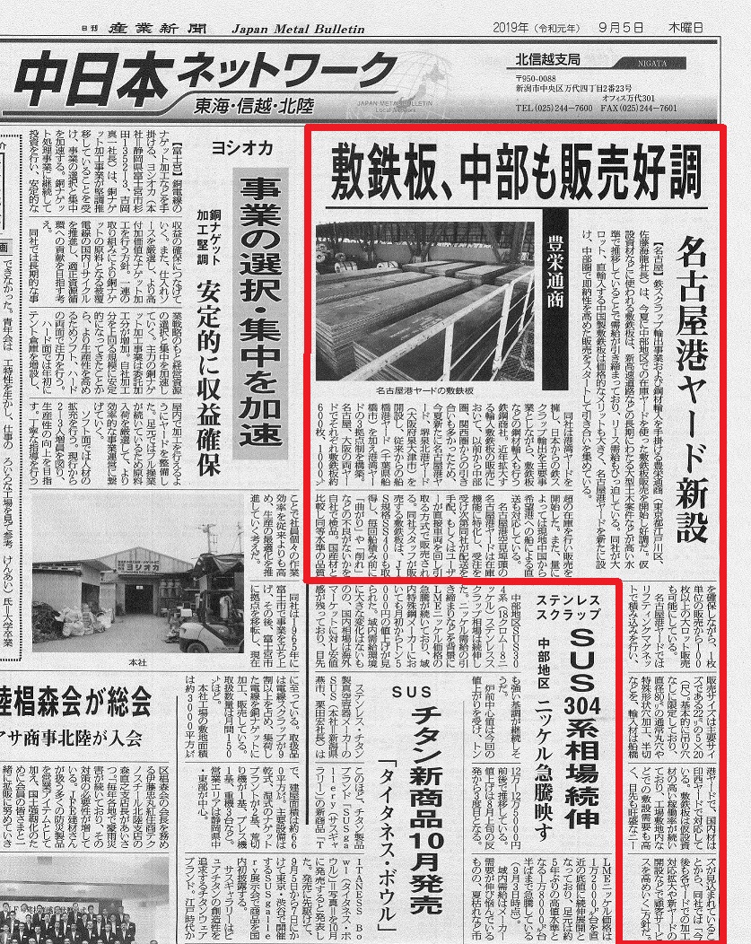 中华网掲幕内参，深度解读与前瞻思考，中华网深度解读与前瞻思考，掲幕内参揭秘新动向