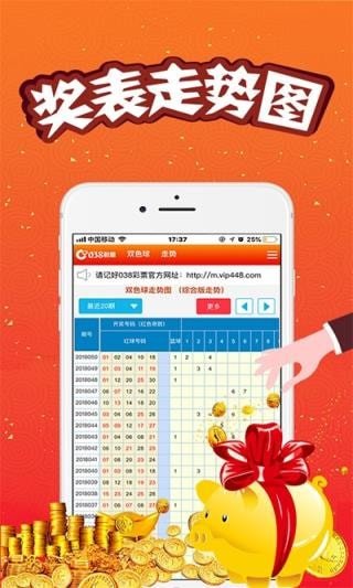 澳门王中王，揭秘期期精准的秘密，澳门王中王，揭秘精准预测之秘