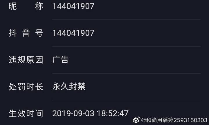最新消息揭秘，林先生为何被永久封禁？，林先生永久封禁内幕揭秘，最新消息探寻封禁原因