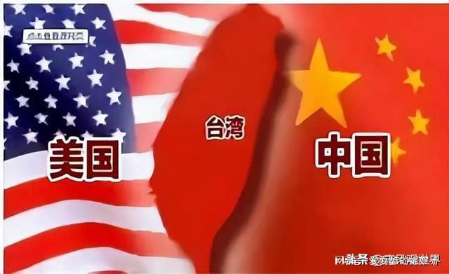 台湾问题