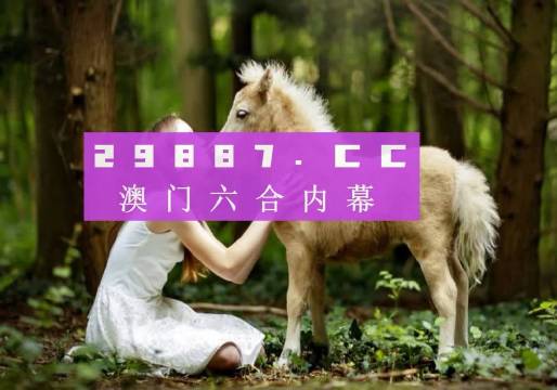 今晚澳门六开奖结果直播，揭秘彩票背后的故事，澳门六开奖结果直播揭秘，彩票背后的故事今晚上演