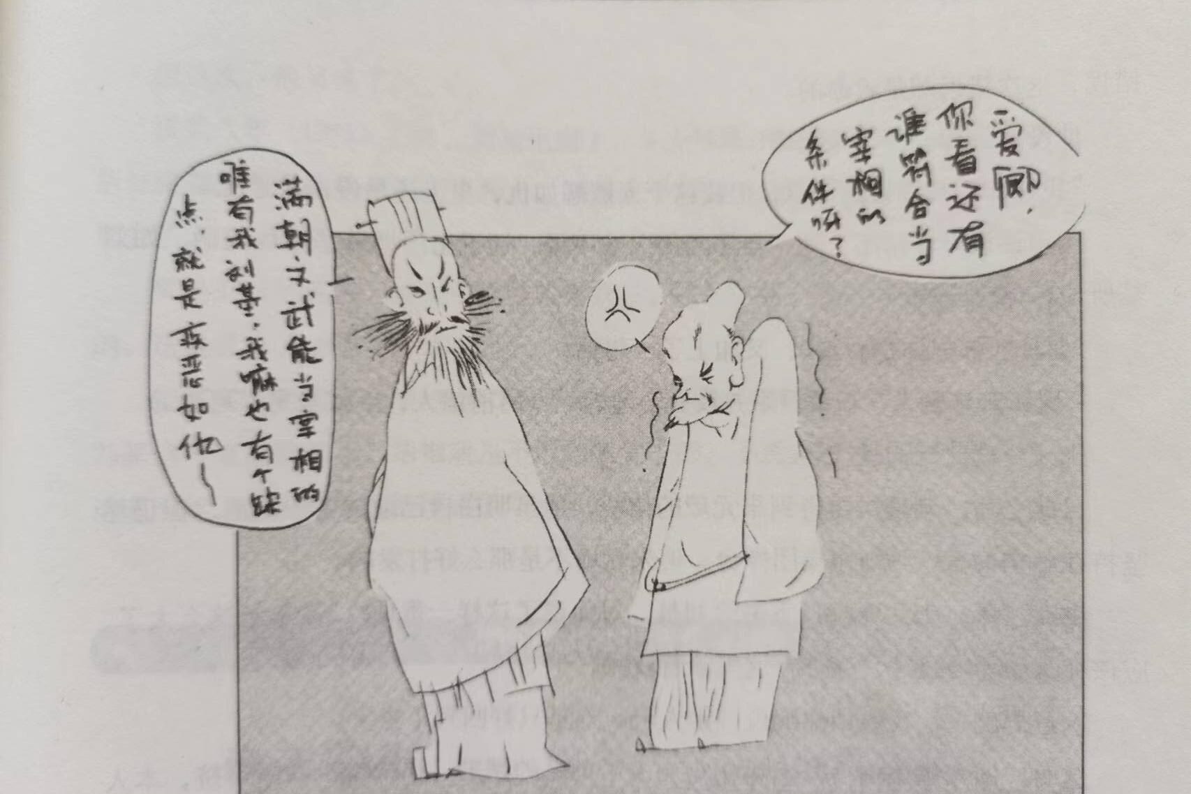 刘伯温四肖一码传奇，探寻神秘预言背后的故事，刘伯温四肖一码传奇，探寻预言背后的神秘故事