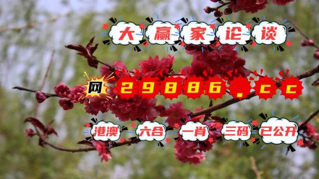 生肖预测真相