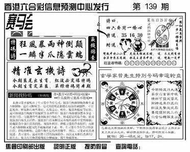 王中王特马一肖