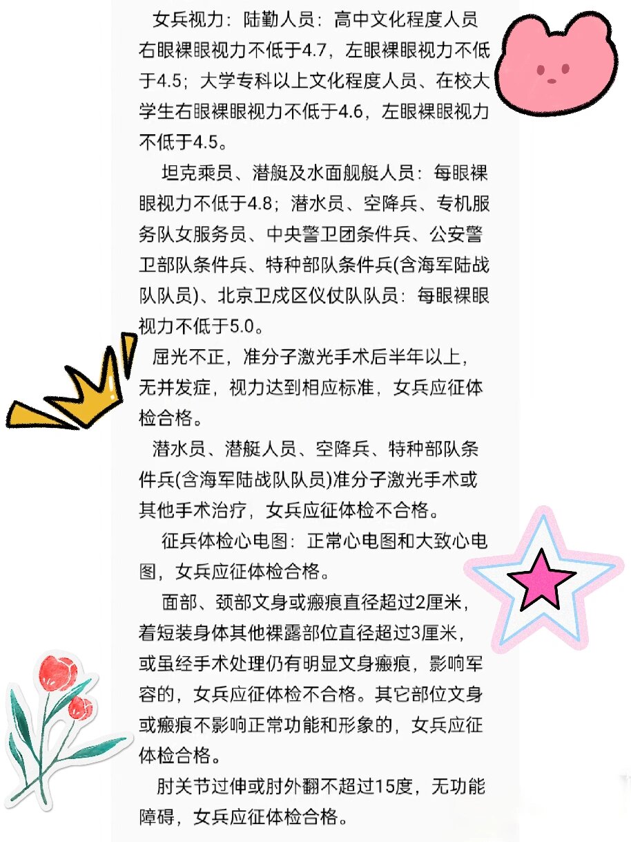 全面解析/详解