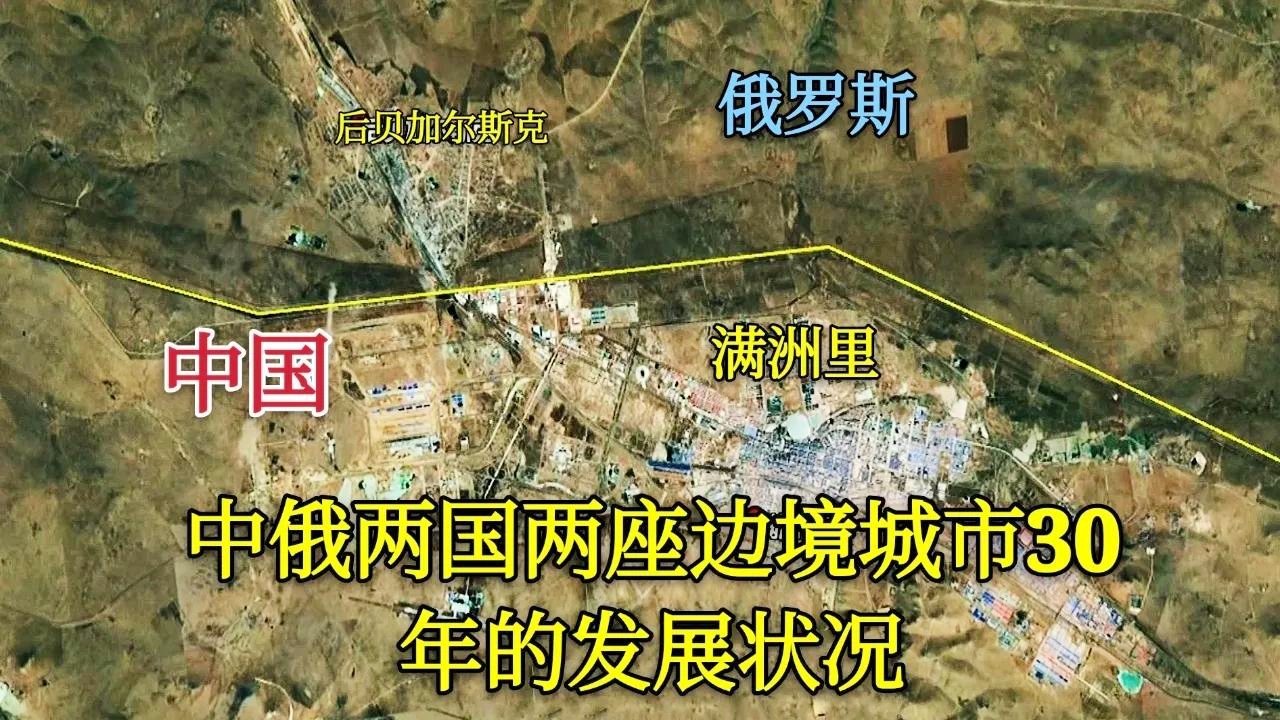 中俄边境驻军概况，数量与意义，中俄边境驻军概况，数量、意义及影响分析