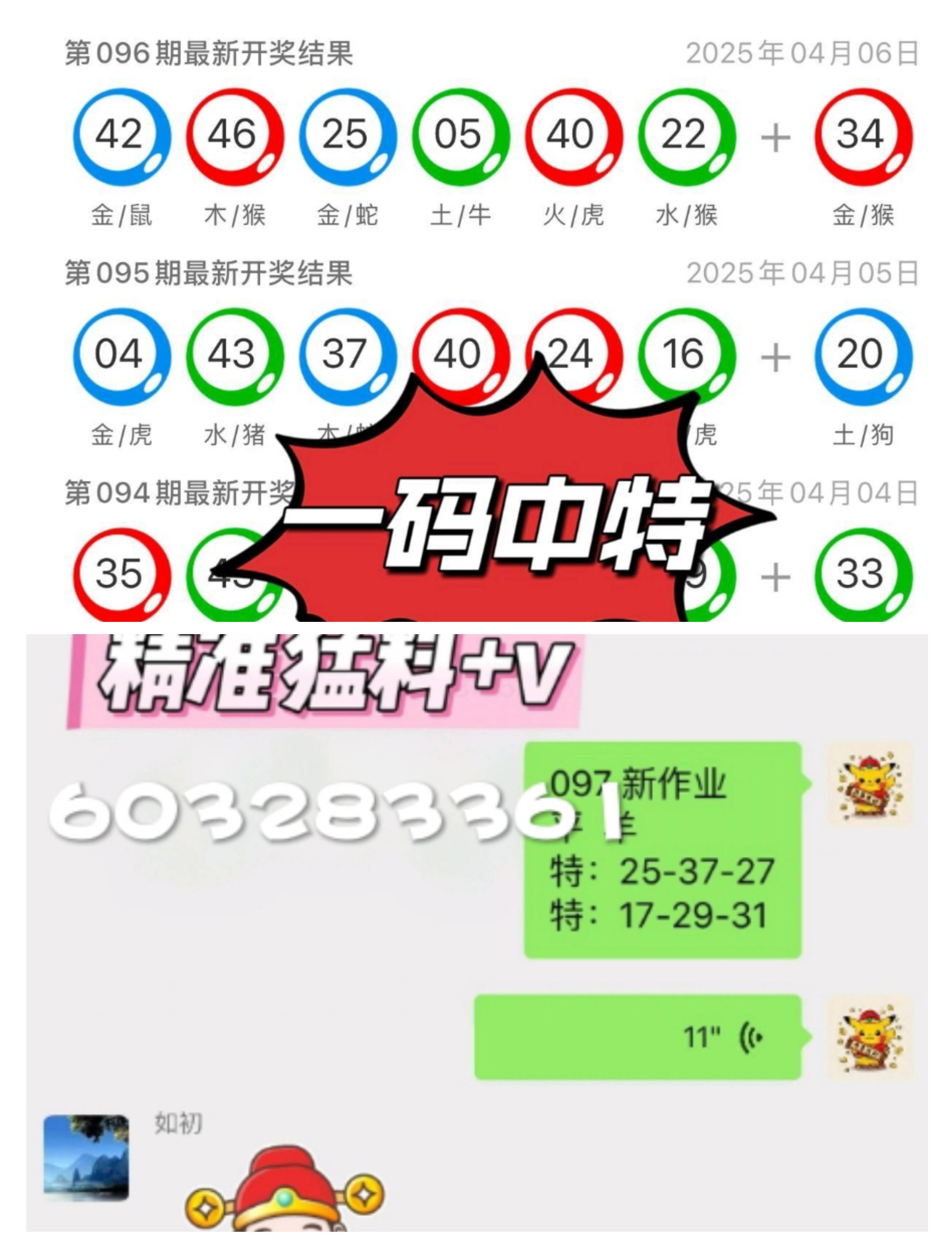 澳门彩票