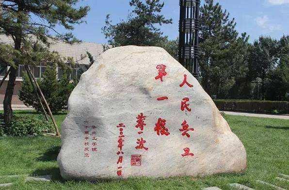 武器装备科研生产单位二级保密资格的重要性及其申请流程，武器装备科研生产单位二级保密资格申请流程及其重要性解析