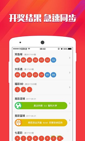澳门最快开奖结果网站