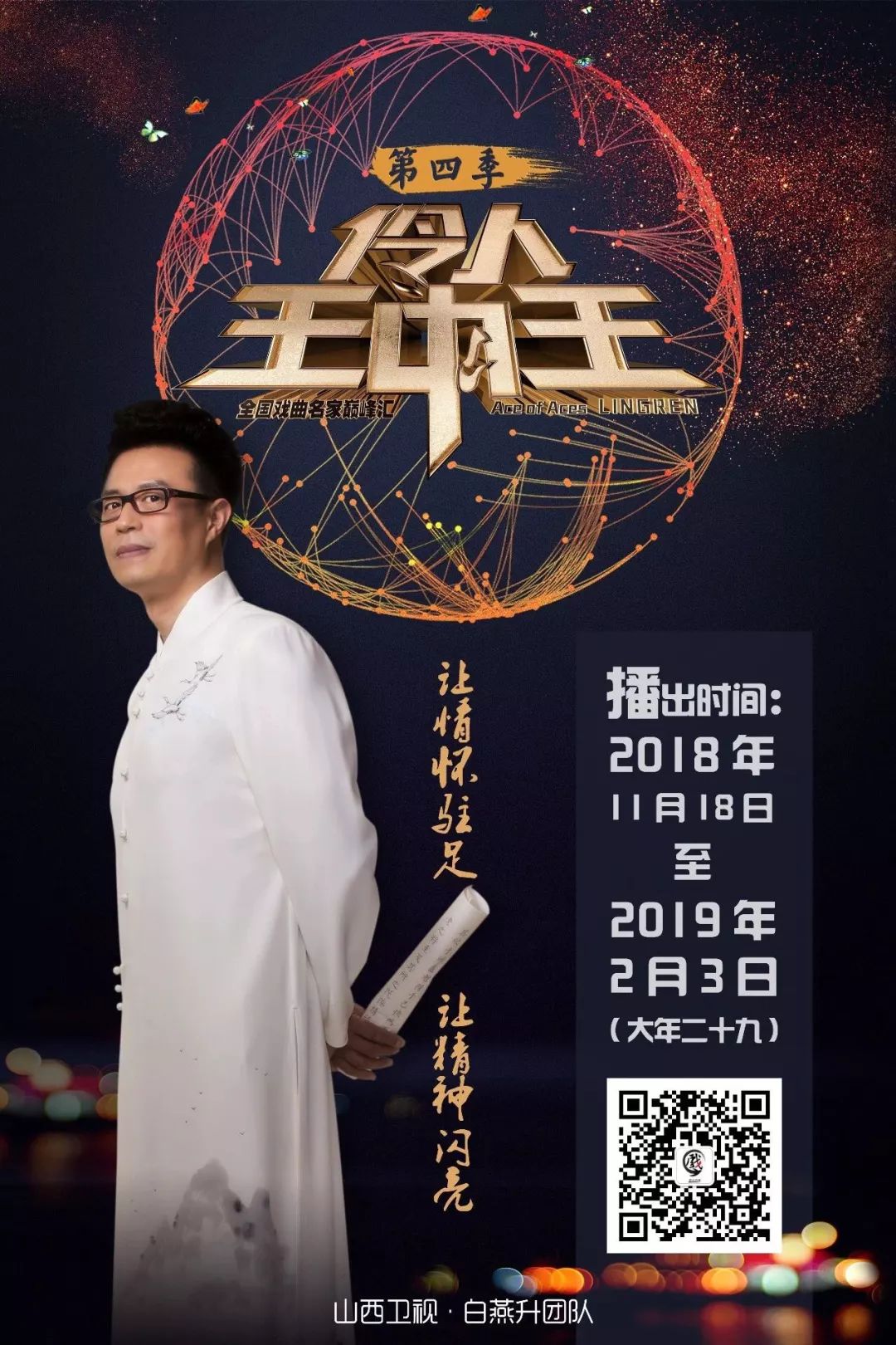 王中王一肖三码