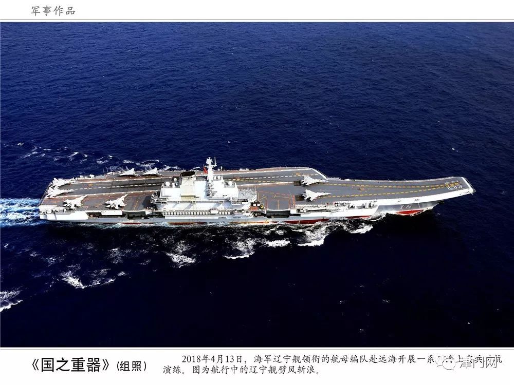 军事新闻播报最新版，全球军事动态概览，全球军事动态最新播报，军事新闻与动态概览