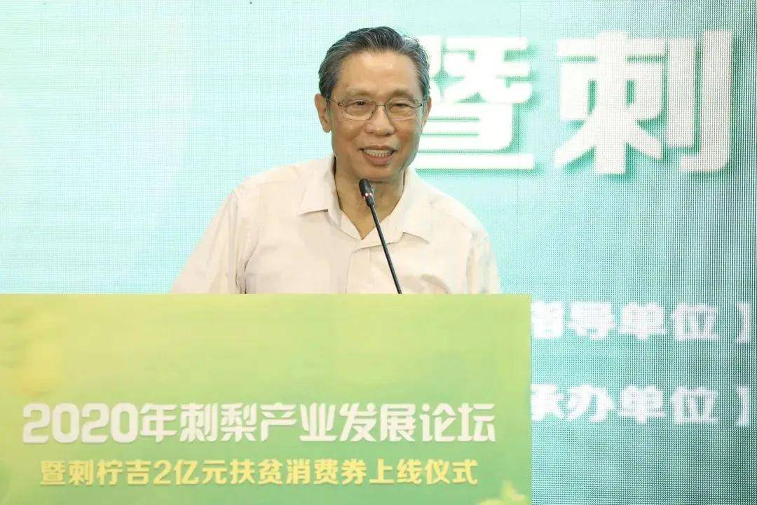 新闻发布会，王福生关于自限性疾病的重要讲话，王福生在新闻发布会上就自限性疾病发表重要讲话