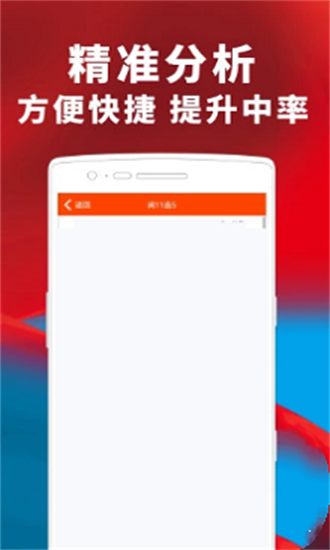 澳门彩票秘密揭秘