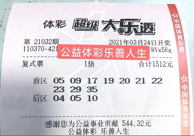 周六澳门打针开奖结果