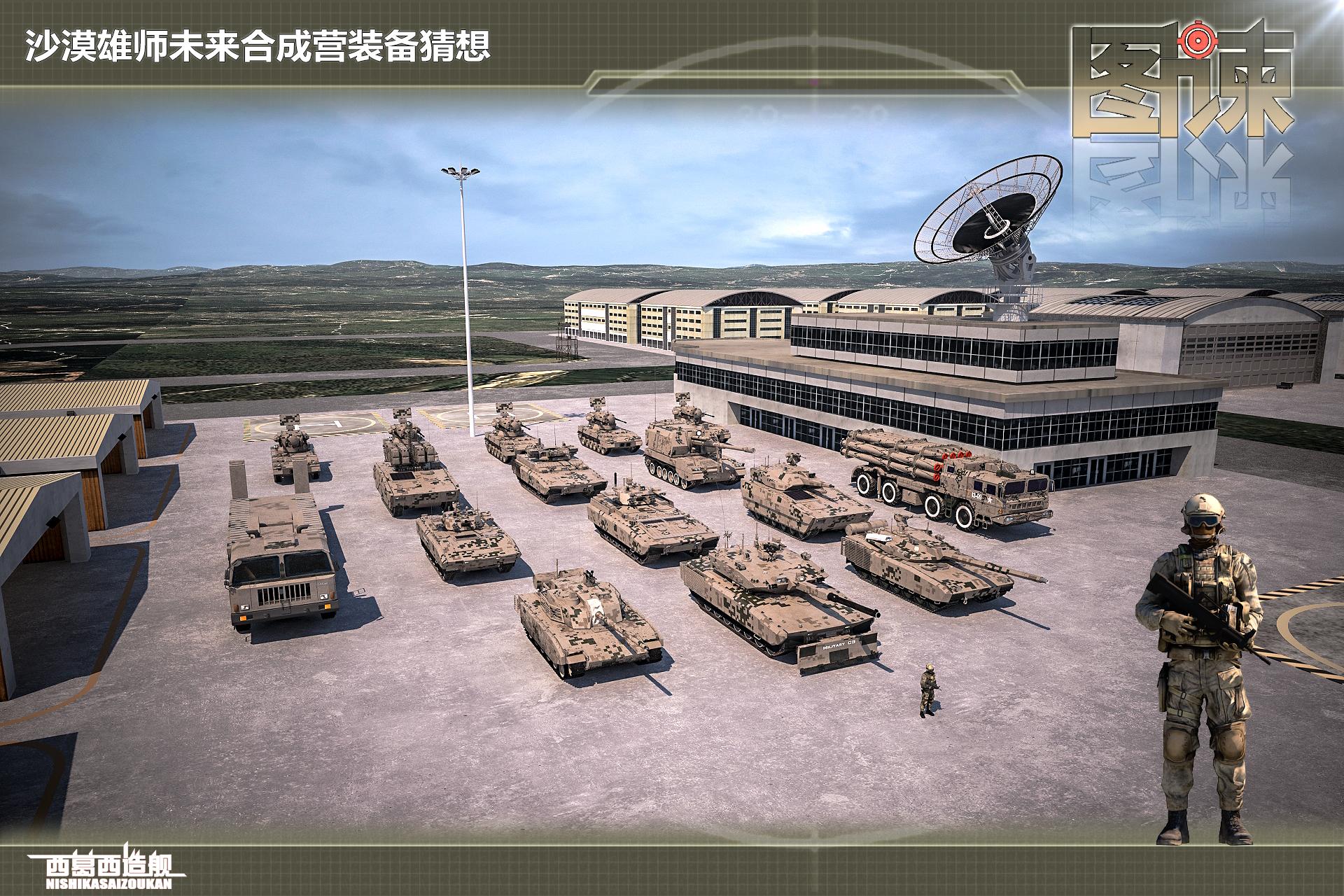 陆军兵种，多样性与战略力量的体现，陆军兵种，多样性与战略力量的展现