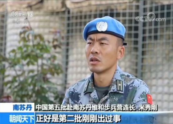 刘金沂