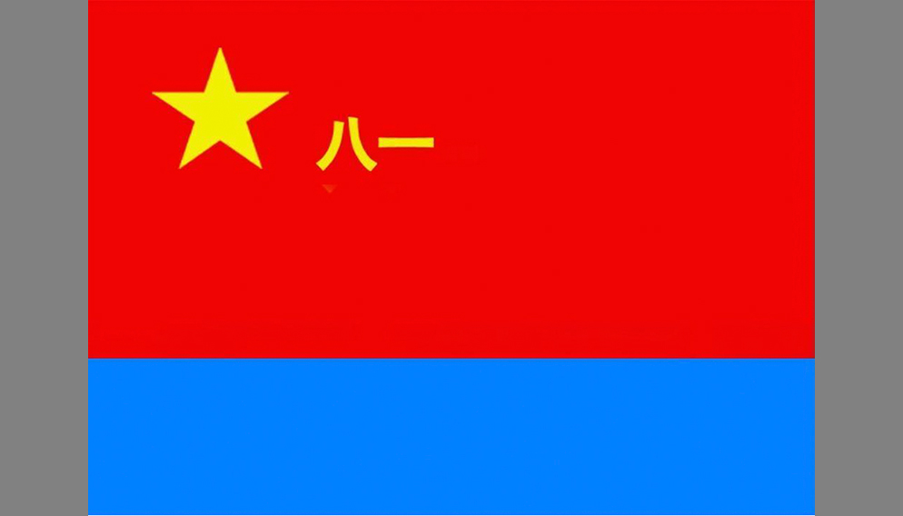 中国人民解放军军旗的描述，中国人民解放军军旗描述与象征意义