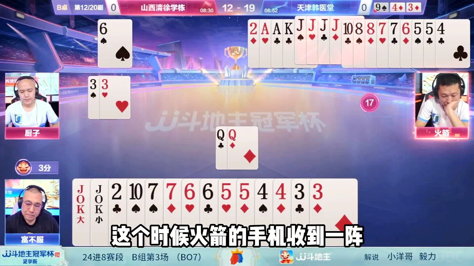王中王心水高手论坛一肖，探索智慧与技艺的交融，王中王心水高手论坛，智慧与技艺的交融探索一肖