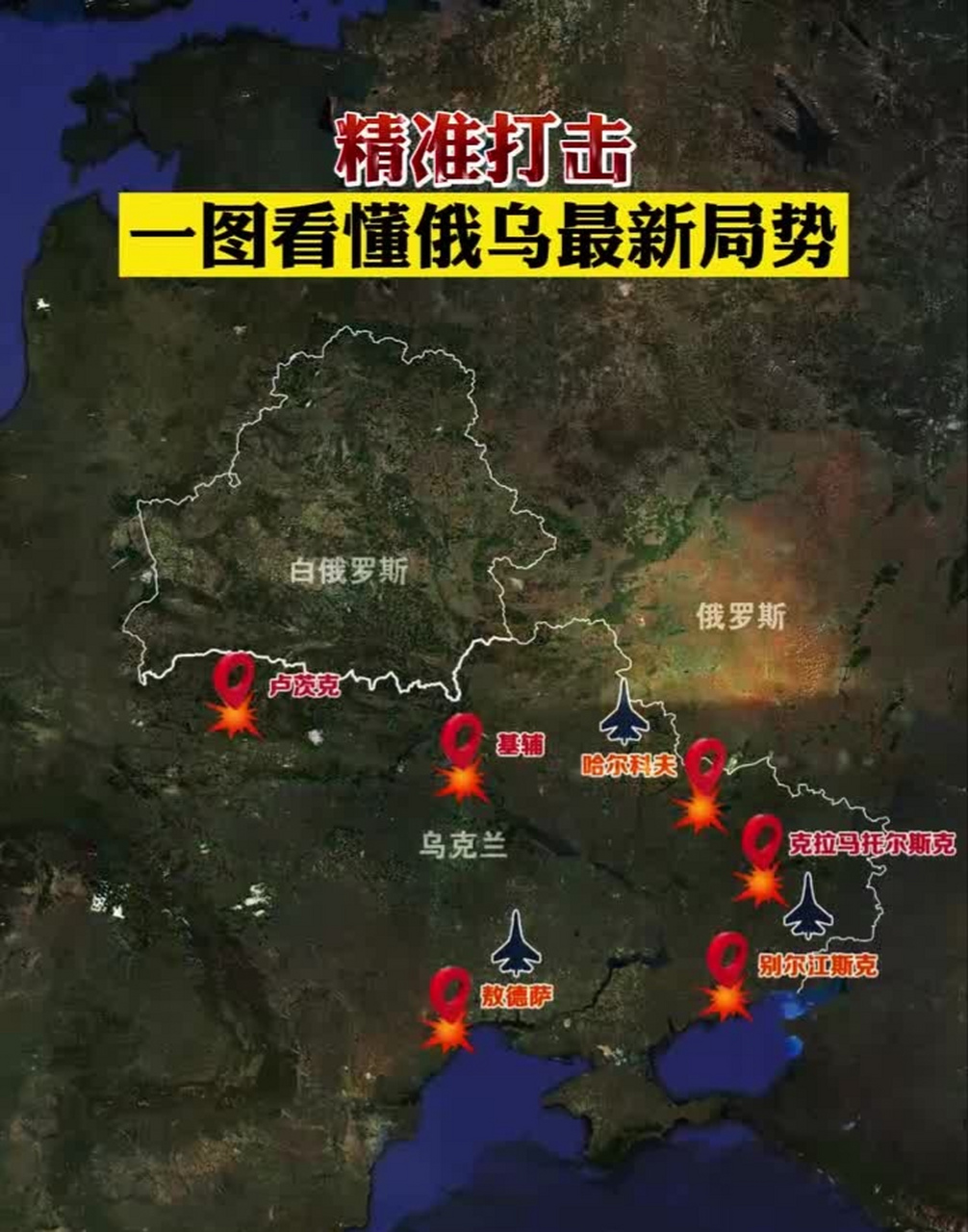 2022年7月俄罗斯乌克兰最新局势深度解析，俄罗斯乌克兰局势深度解析，最新进展与影响分析（2022年7月）
