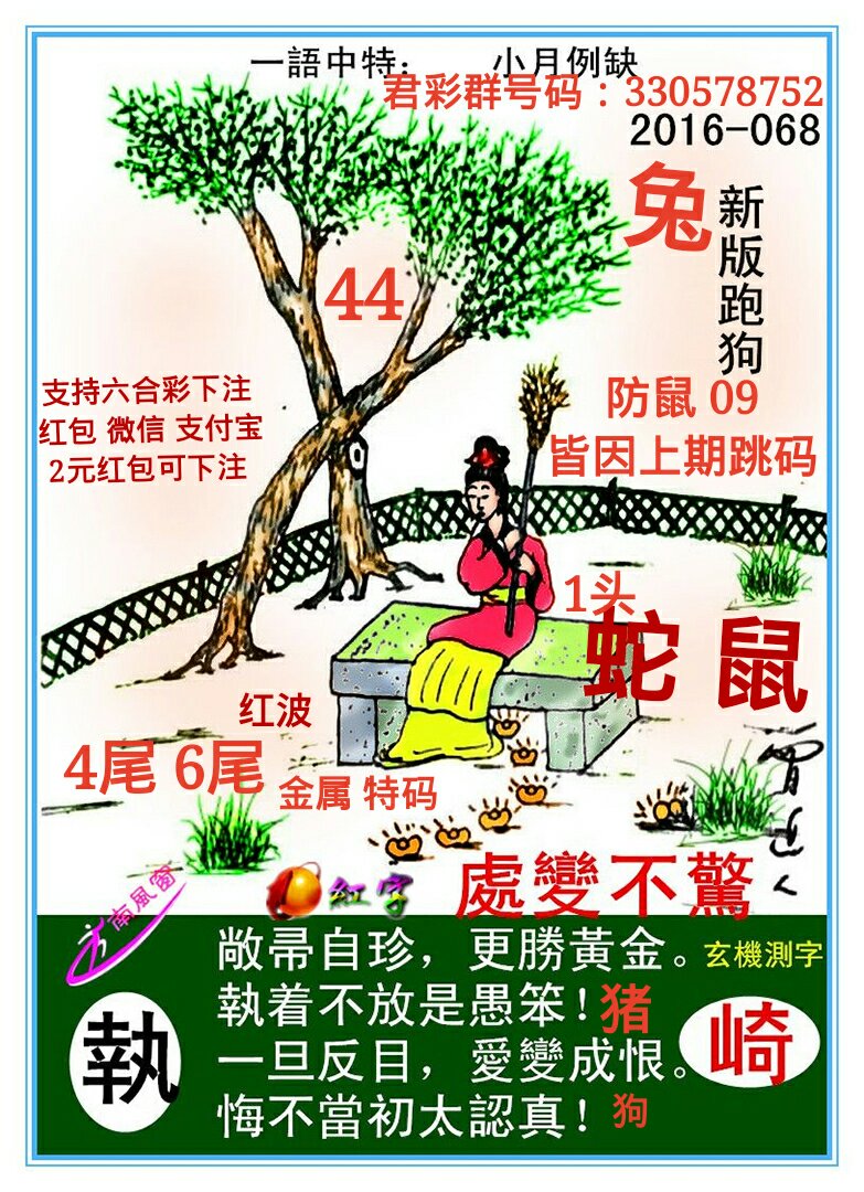 或者