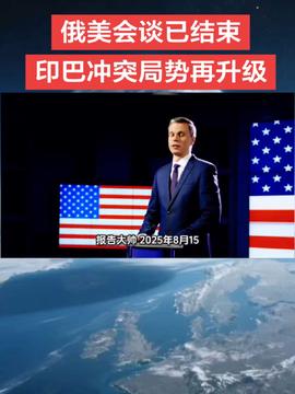 今日国际新闻头条要点，今日国际新闻头条概览