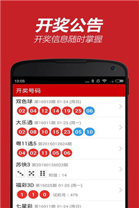 2025澳门天开好彩大全