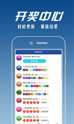 探索最快开奖澳门的秘密，澳门最快开奖揭秘，探索神秘之门