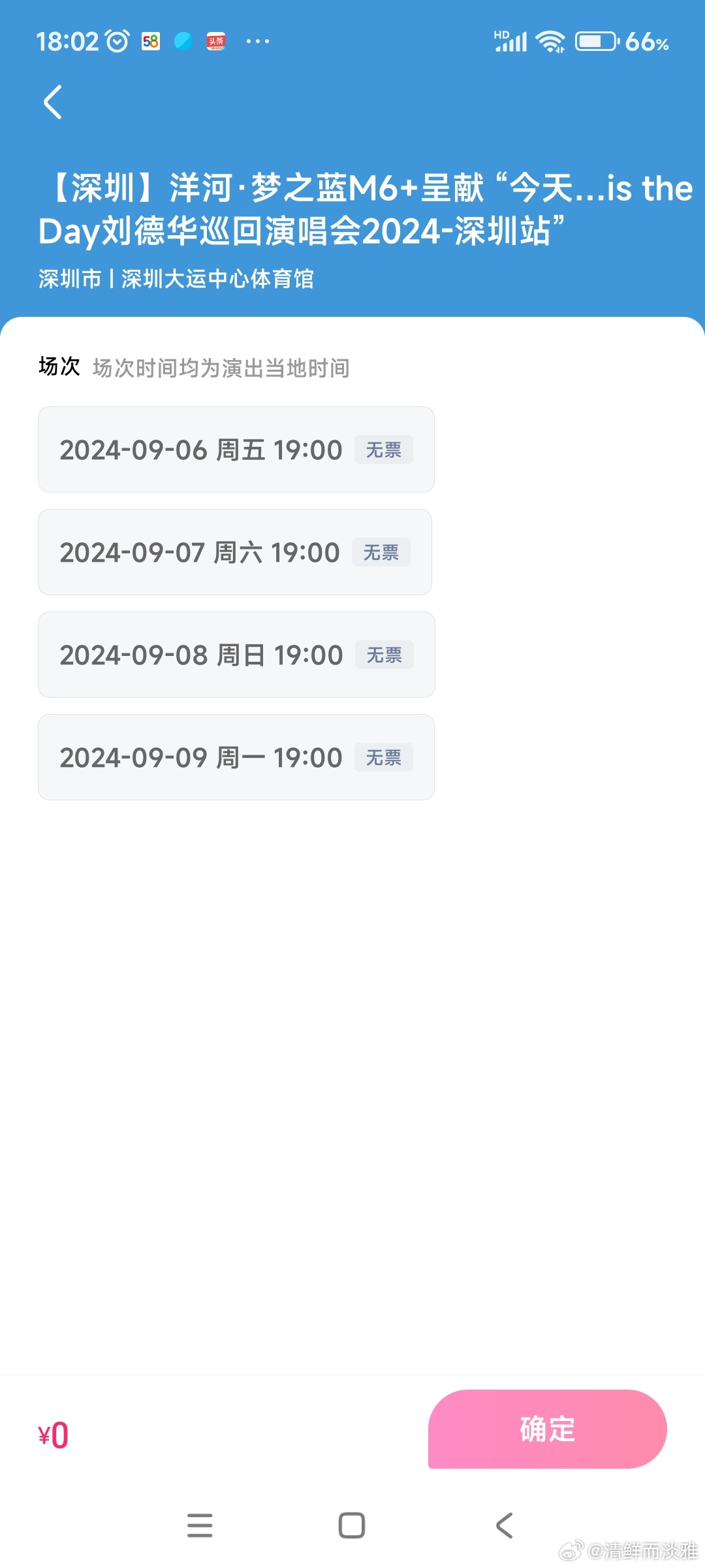 一肖一码一一肖一子在深圳的独特印记，深圳独特印记，一肖一码一一肖一子