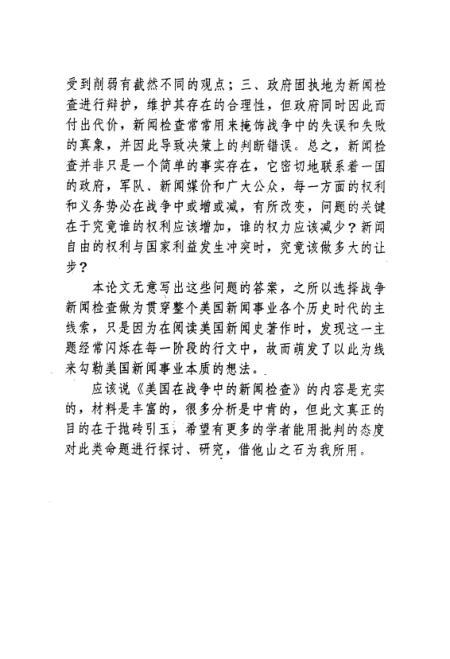 最近战争新闻内容摘抄，最近战争新闻摘要，冲突持续引发关注